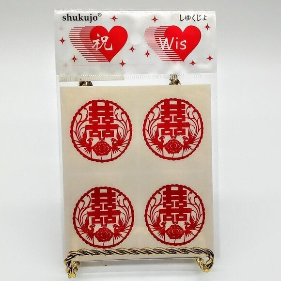 Chinese Red Stickers Assortment - 5 Packets - Picture 4 of 6